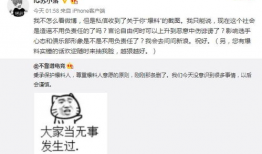 安平吃瓜最新事件爆料